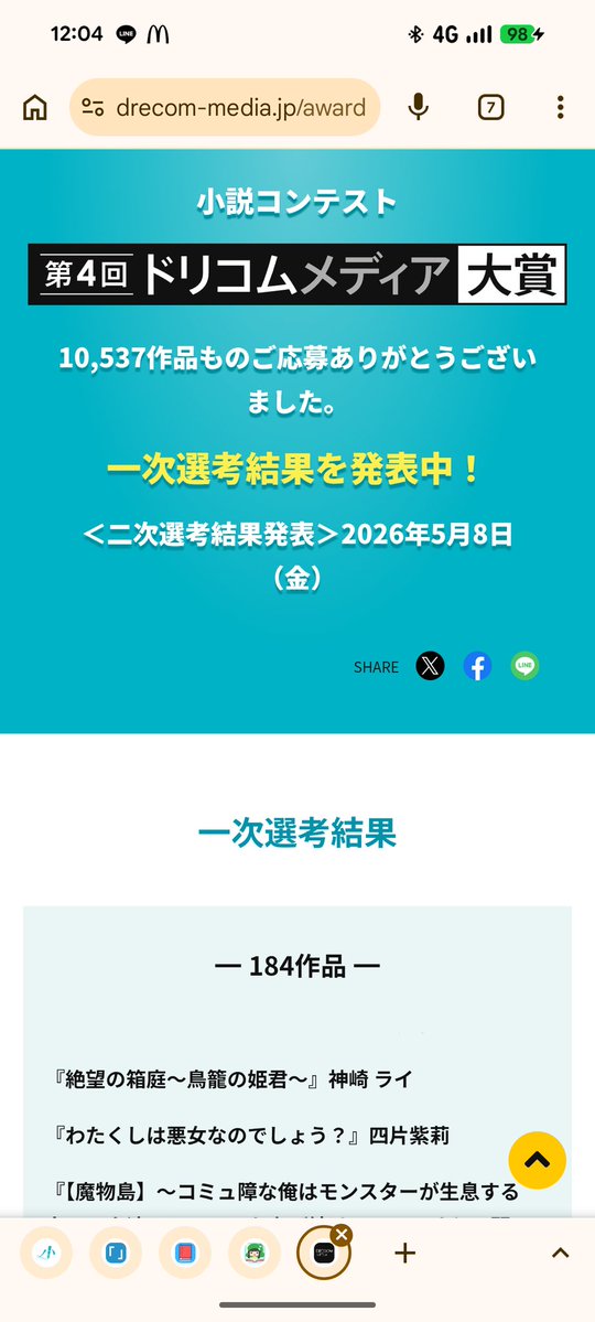 神崎 ライ(Tomoya)@90KU_KAN公式認定クリエイター！ tweet media