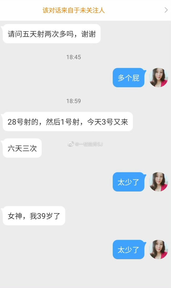 一枝独秀SJ/苏静 tweet media