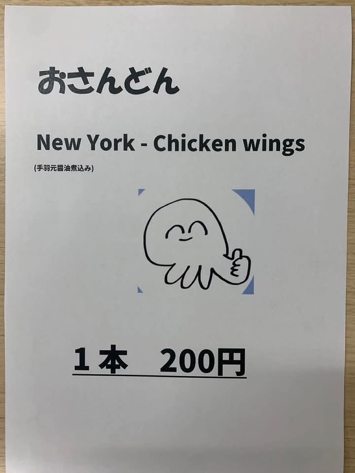 本日！
フードもあるでよ！