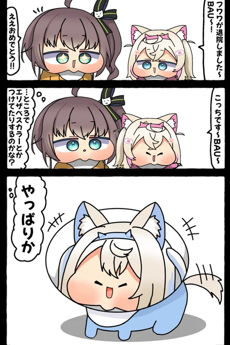#FWMCpix #祭絵 