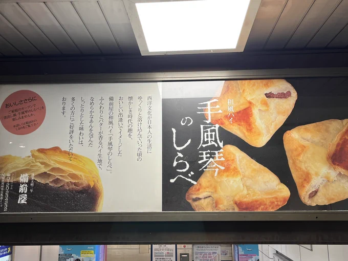 出発しています。
天気もちますように… 