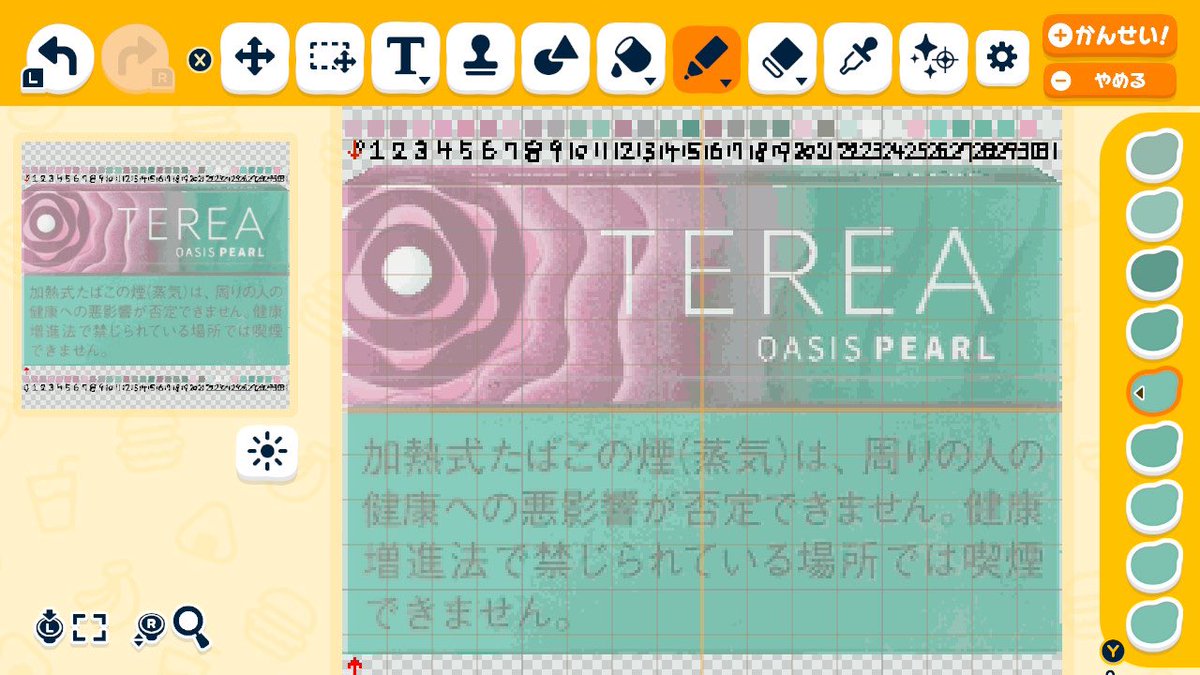 はんぺんすいとーよ🐈 tweet media