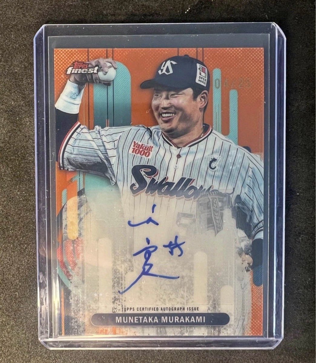 MondayHeinz's tweet image. If everyone in #thehobby can please RT this to block this POS seller. And @eBay it is absolutely insane that you guys let anybody get away with this kind of stuff. This card has been listed for weeks. 

What an embarrassment. Absolute 🗑️