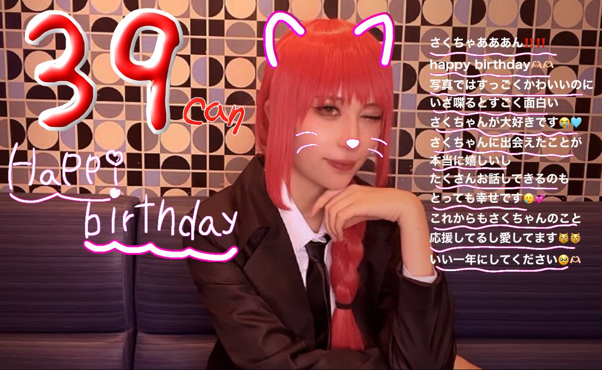 なつ tweet media