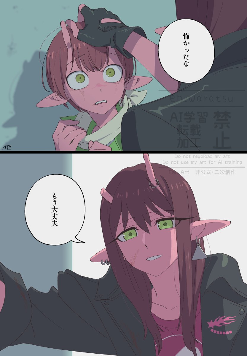 わraつ tweet media