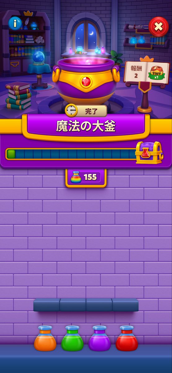 こーら( -᷅ ̫̈-᷄ *)ホワサバ🌎 tweet media