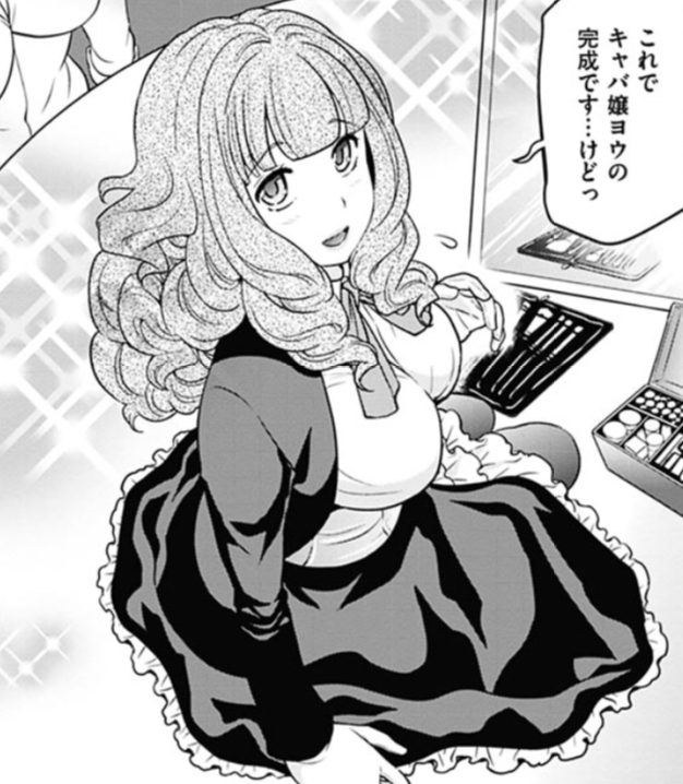 装備(女装)  #同じキャラですが異なる装備の姿を晒す見た人もやる 