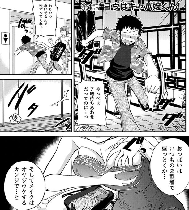 装備(女装)  #同じキャラですが異なる装備の姿を晒す見た人もやる 