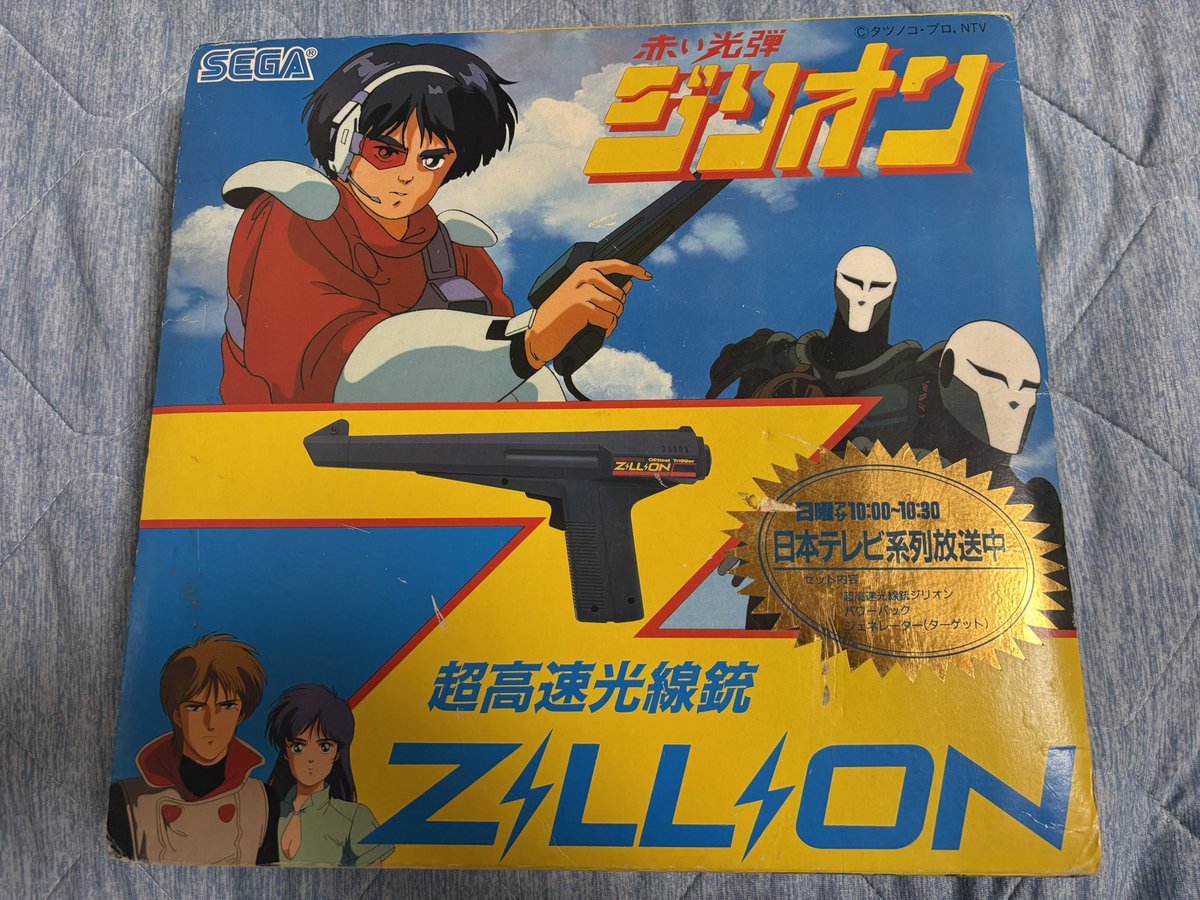 快諾亭スピンストーム tweet media