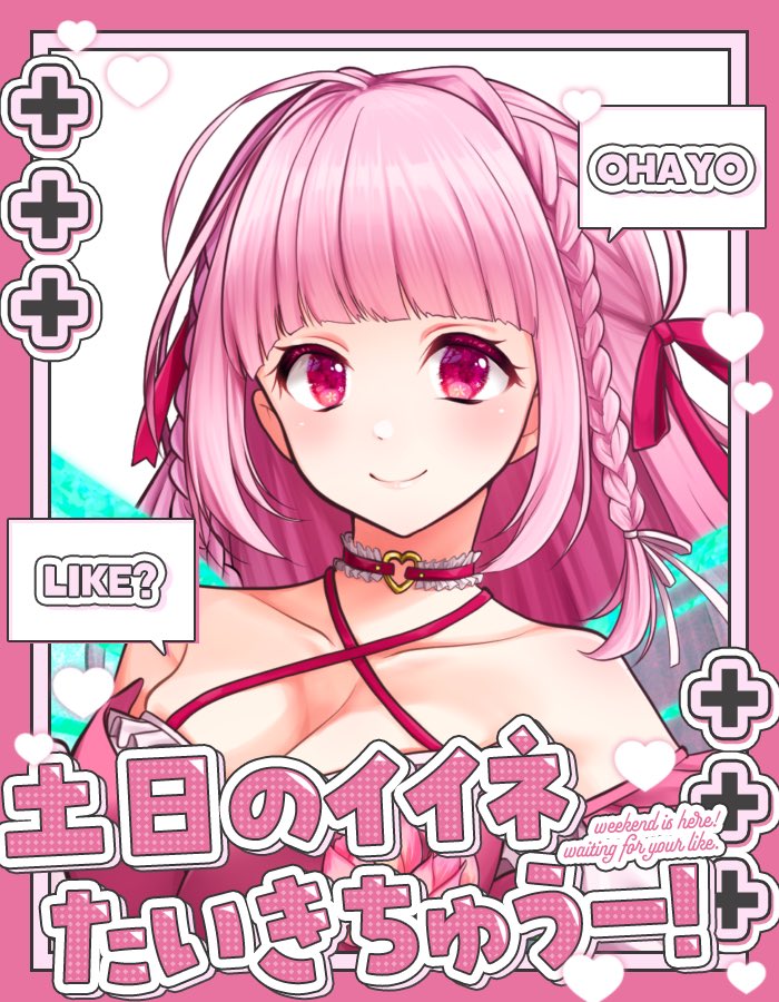 刻月 冥榴🌷💘🪽 tweet media