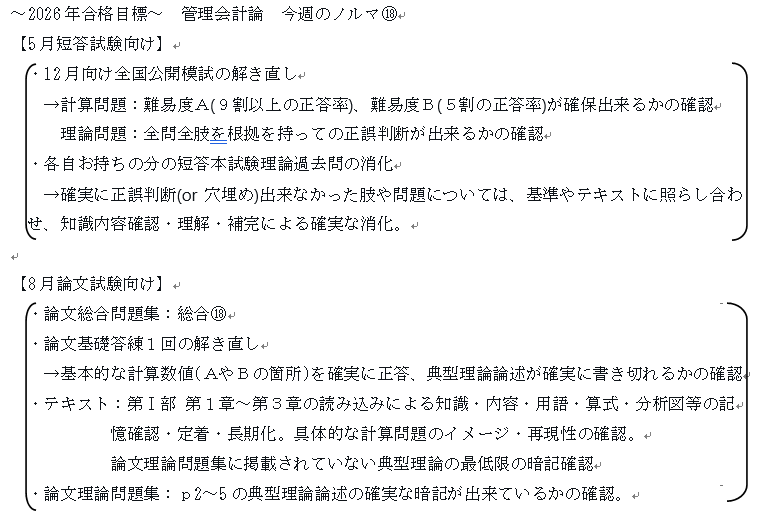 資格の学校TAC 名古屋校 tweet media