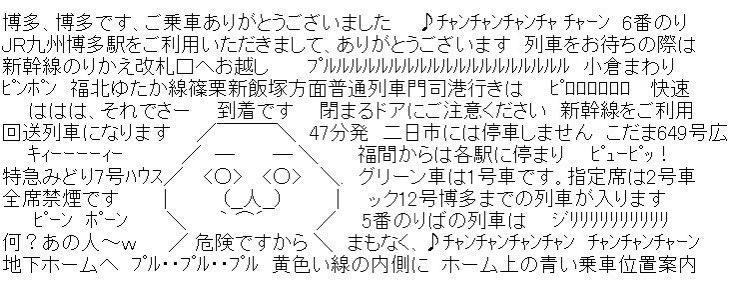 masayo.T tweet media