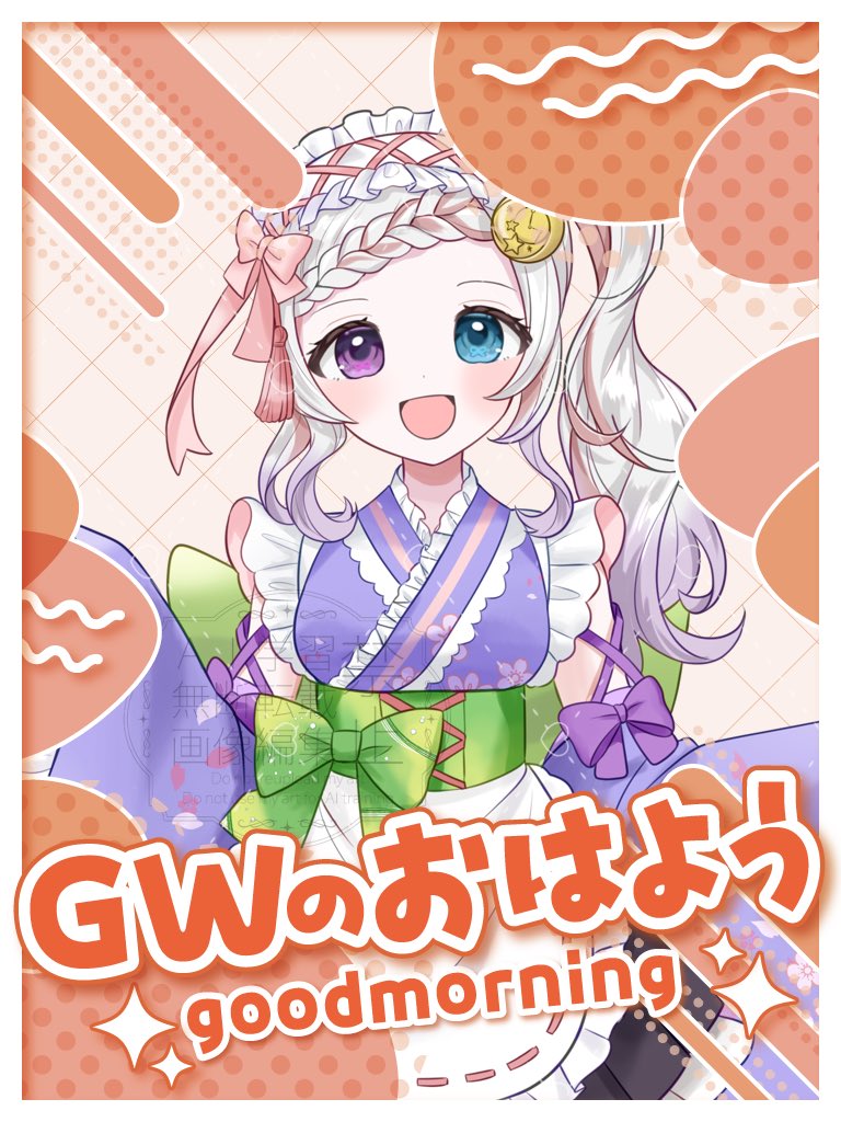 結月 叶愛🎀🐥🔮 tweet media