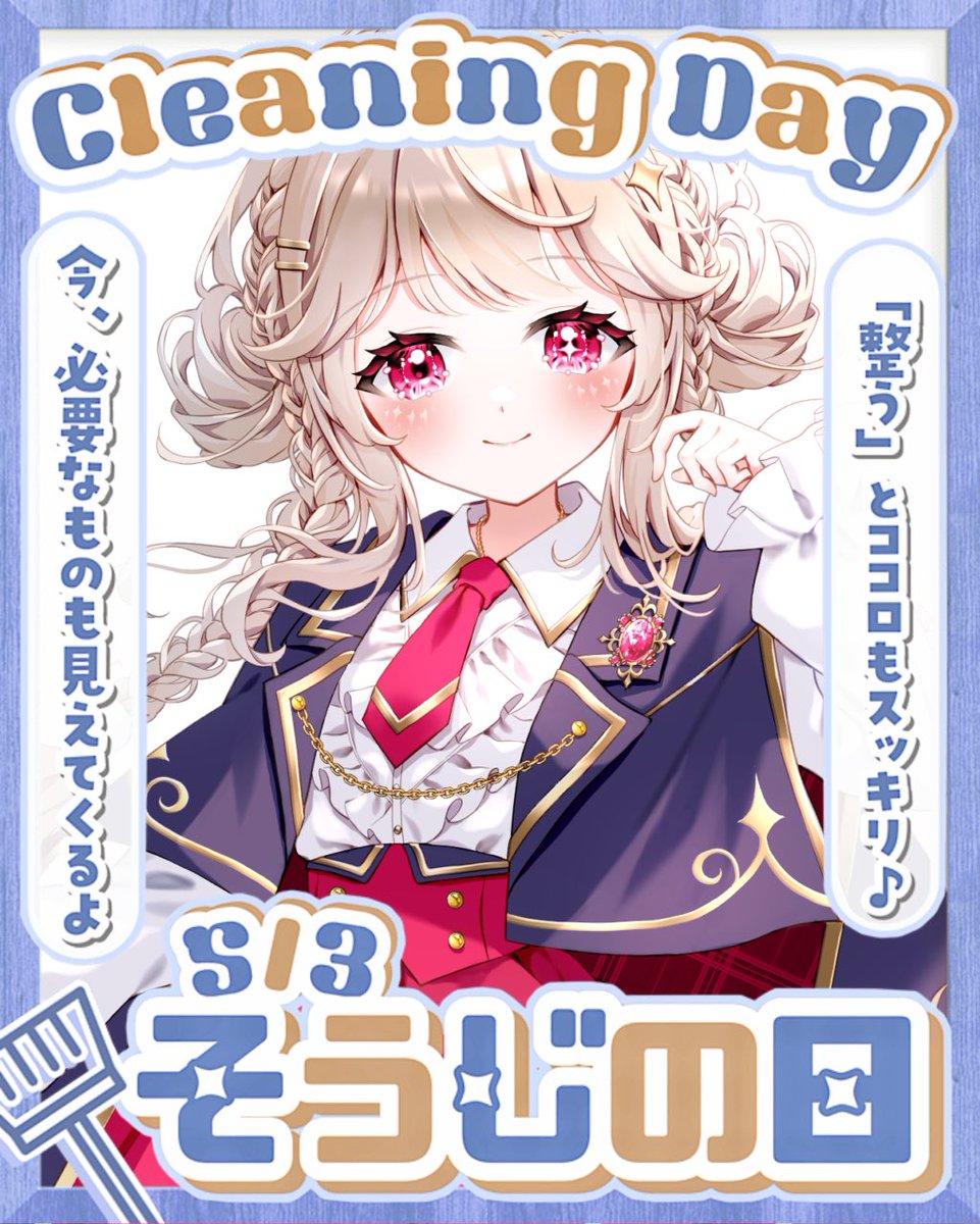 結瀬リコリ🌟 @ﾊﾞﾅｲﾍﾞ13位thx💫 tweet media