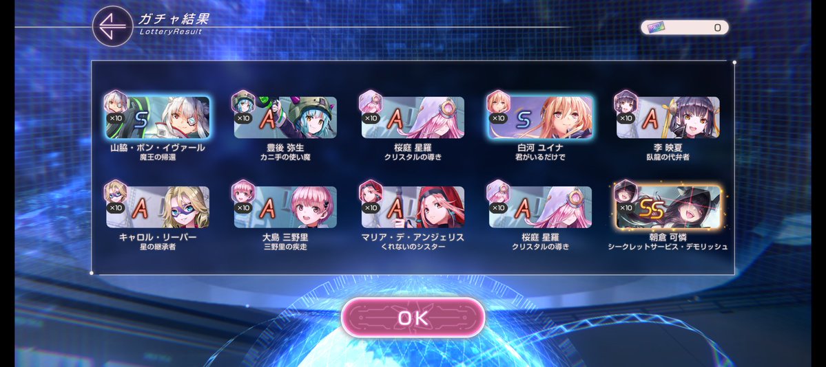 たいぬ tweet media