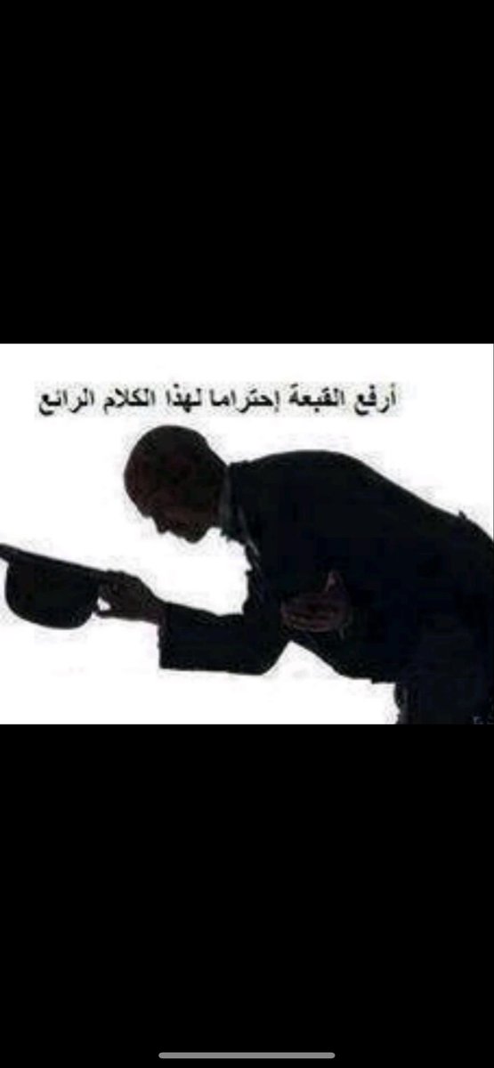 كويتيه عز وفخر 🇰🇼❤️ tweet media