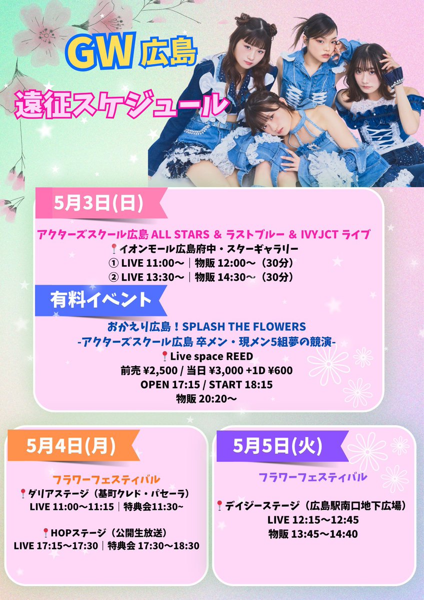 畔上紫帆(あぜがみしほ) tweet media