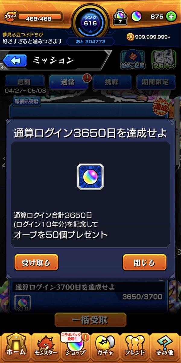 ひな tweet media