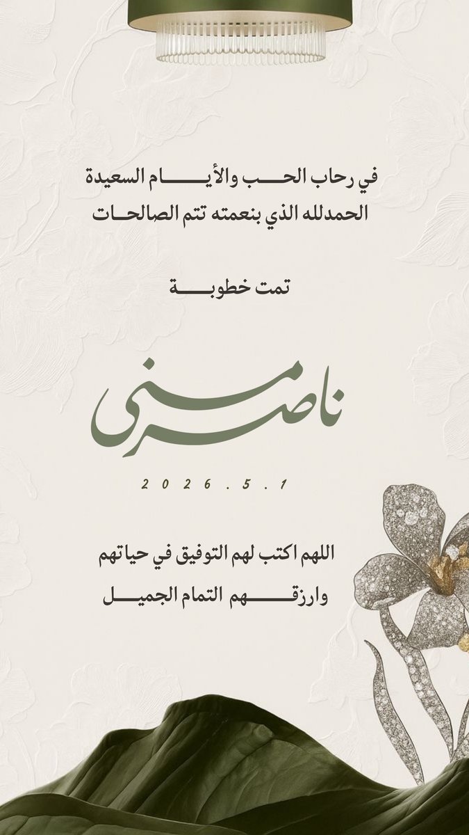 مِنما / مصممة جرافيك👩🏻‍💻 tweet media