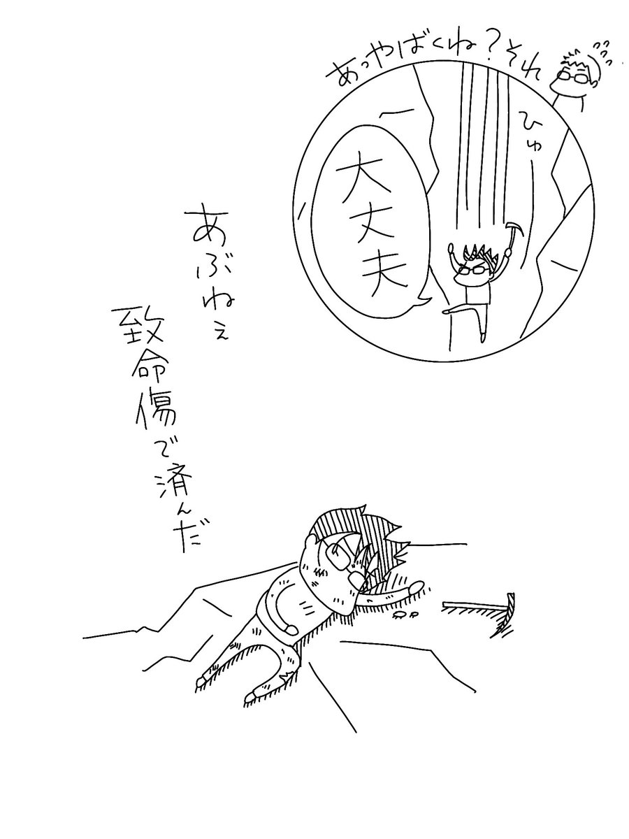てなみがき tweet media