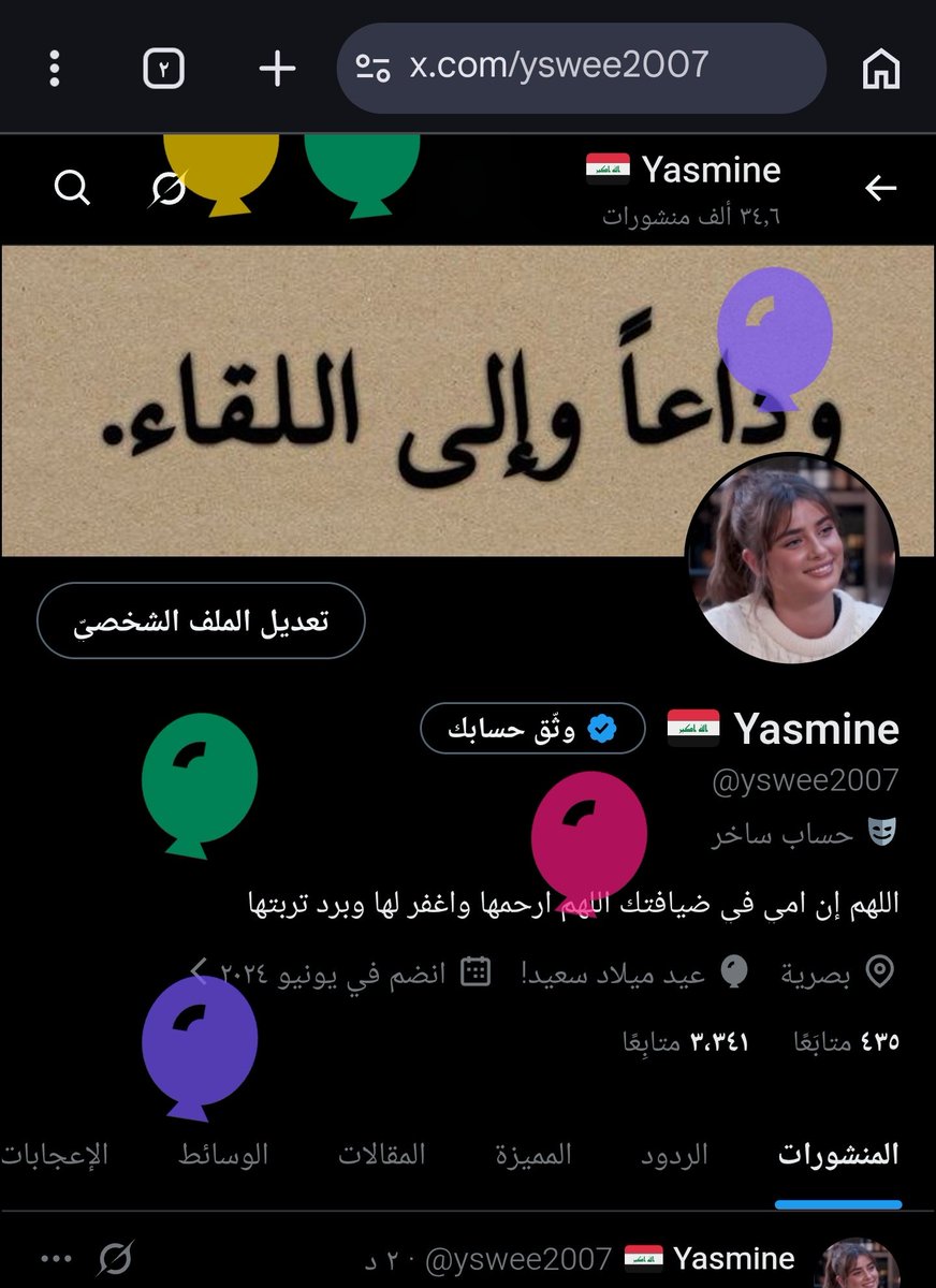 Yasmine 🇮🇶 tweet media