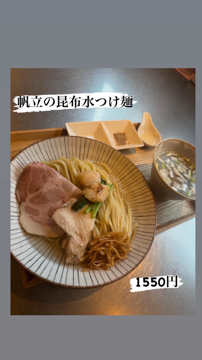 麺や くろえもん【公式】 店主 大谷 tweet media