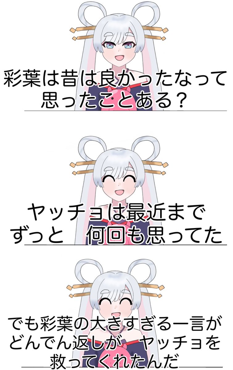 東雲ミタ🍡☕️ tweet media