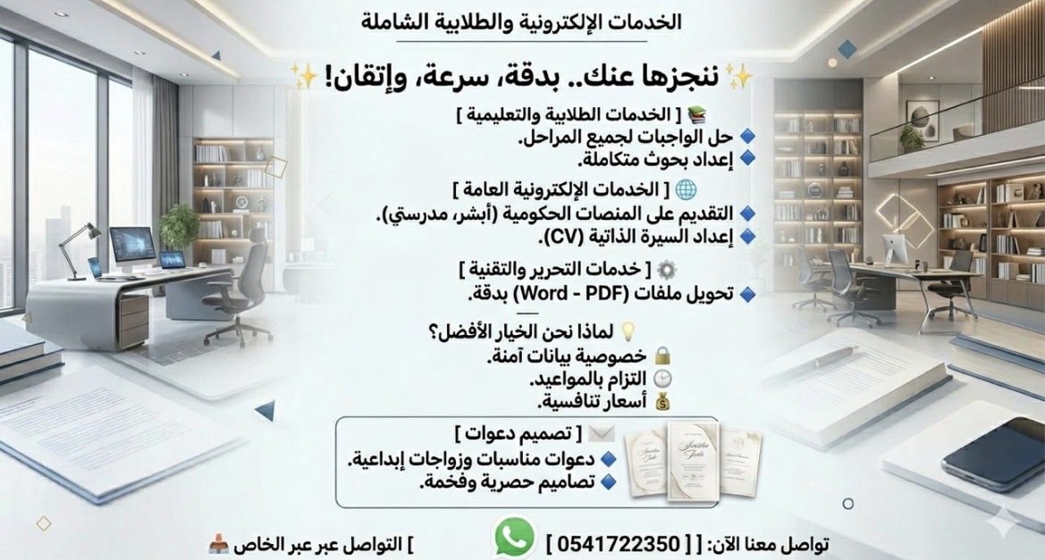 هتيّف tweet media