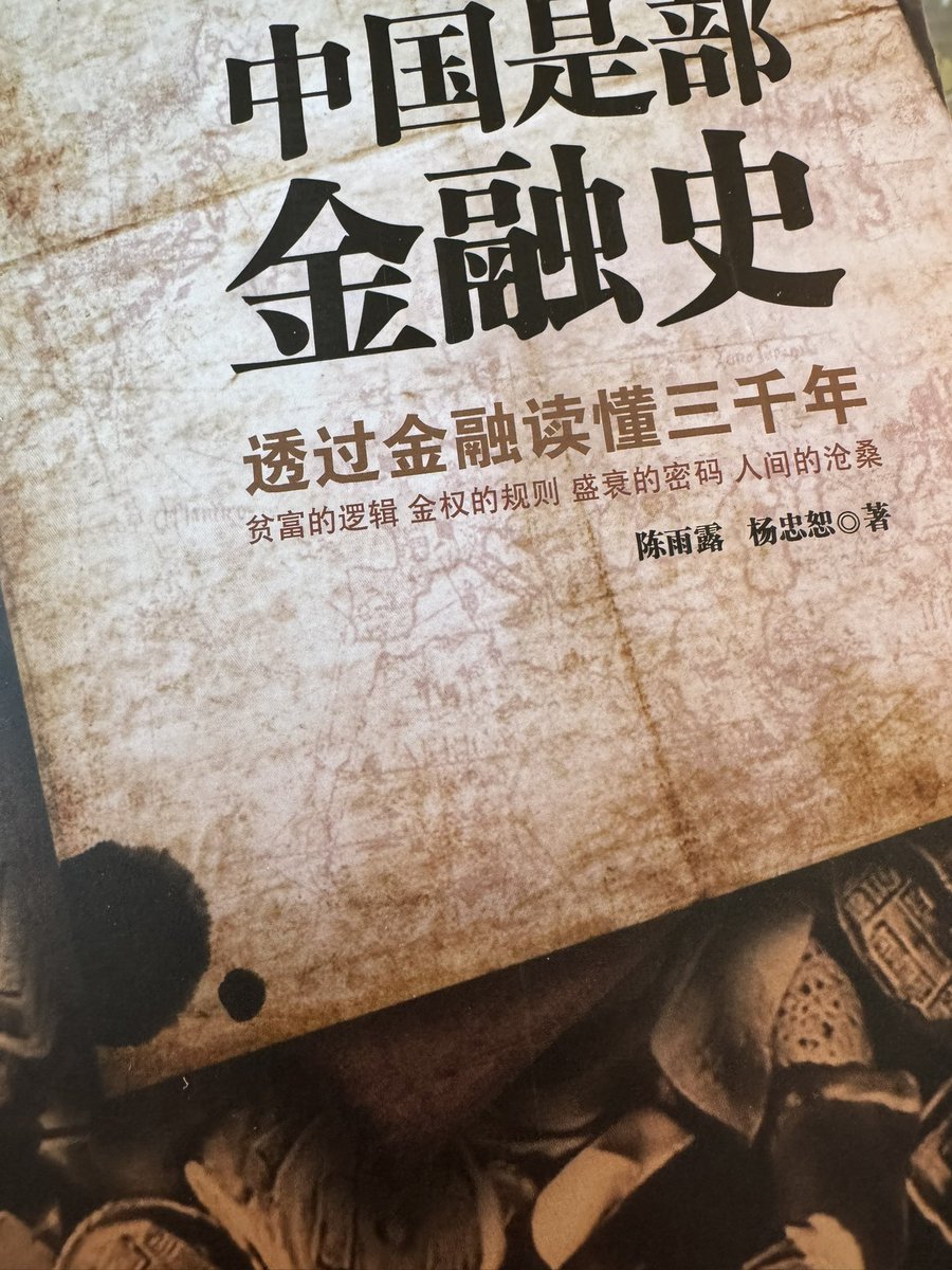 RobinSeun_维京黑船 tweet media