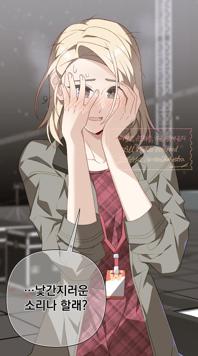 물한잔 금11🧡IZRAK tweet media