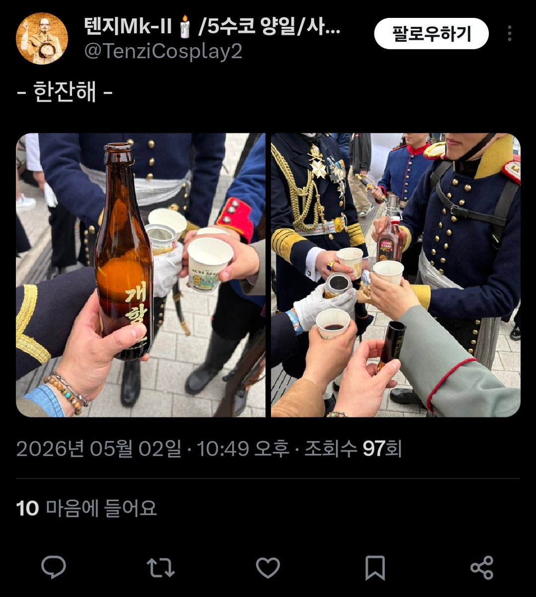 레프러콘 tweet media