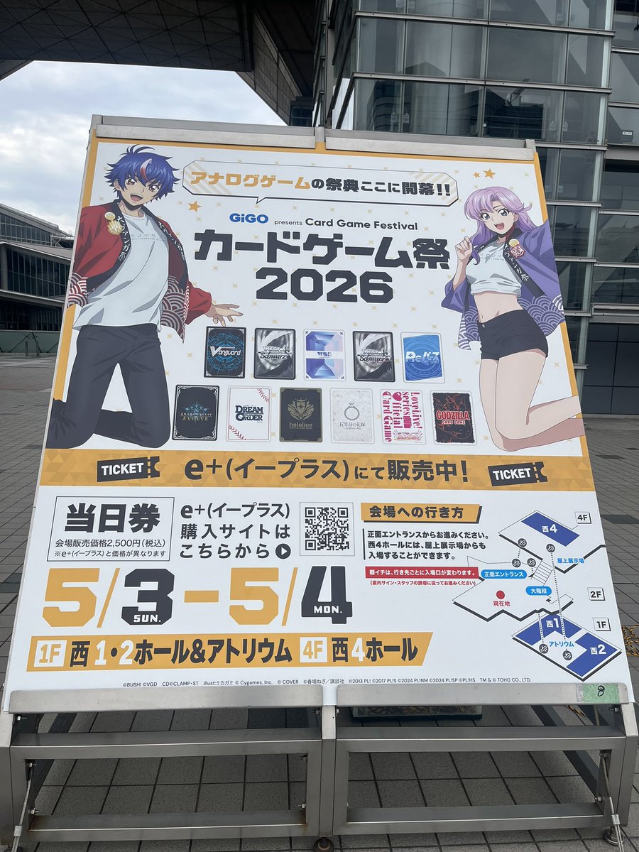 おかもとー。 tweet media