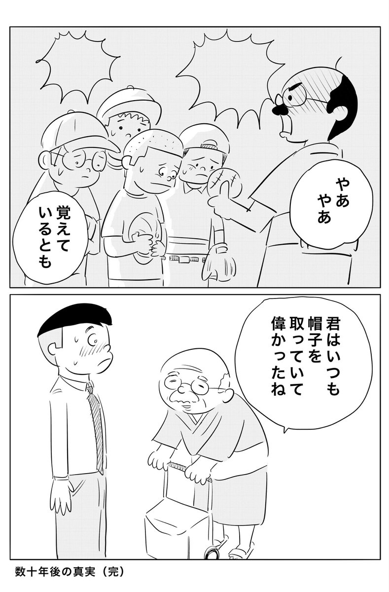 ヒロ・コトブキ tweet media