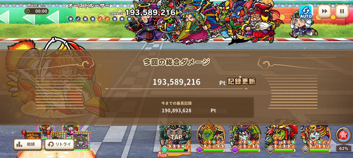 ジャガー€ tweet media