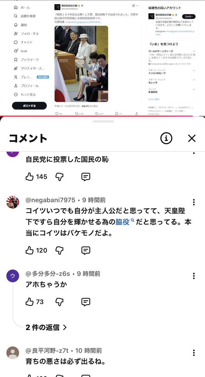 NOZOMI tweet media