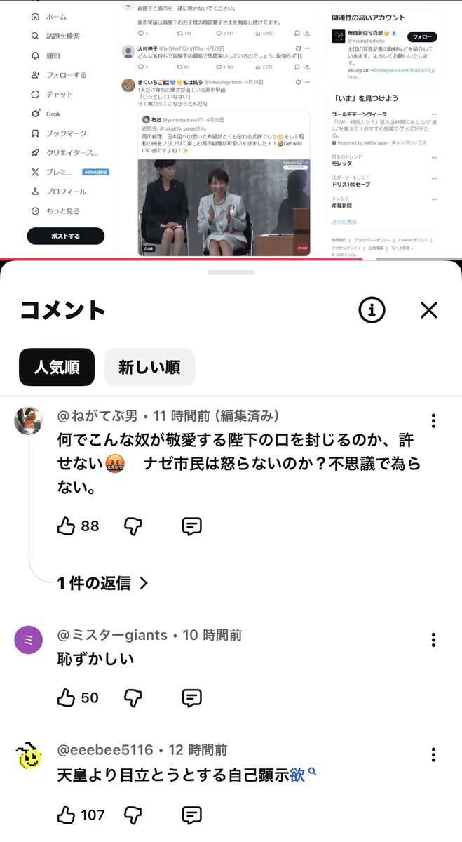NOZOMI tweet media