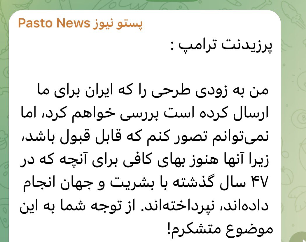 Amir Restart tweet media