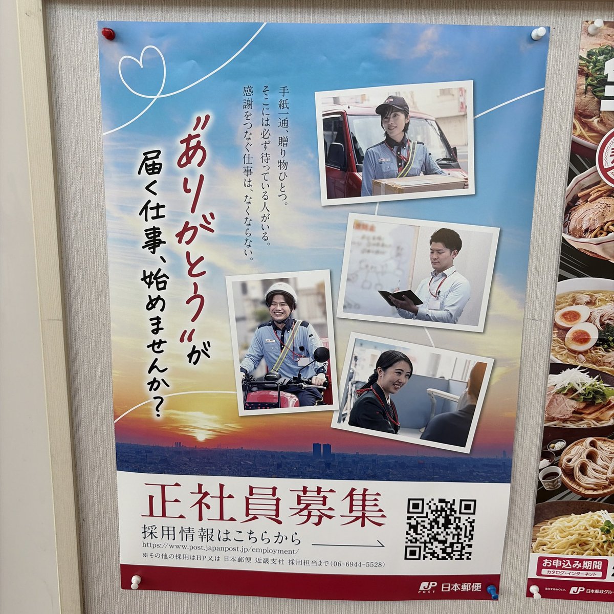 もとい🍦 tweet media