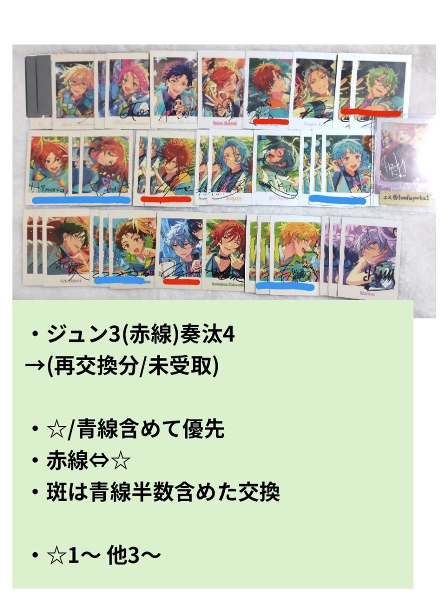 エス tweet media