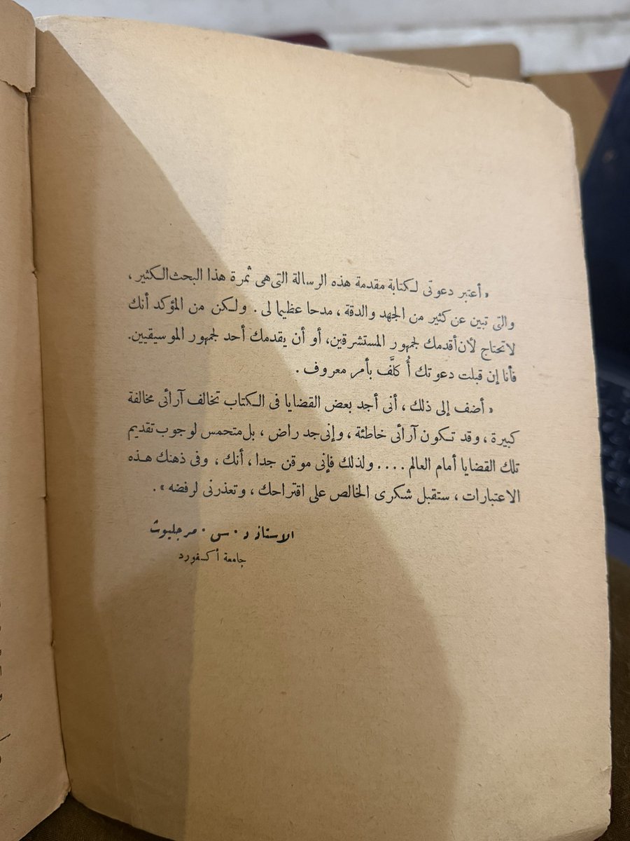 هِنْد الصبّار tweet media