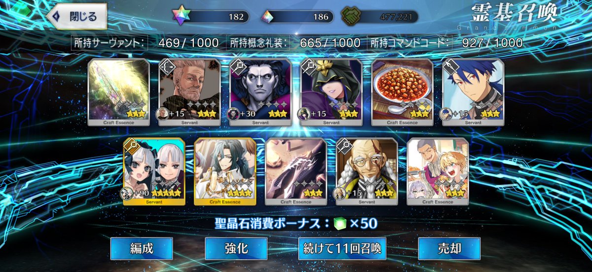 えいりあん tweet media