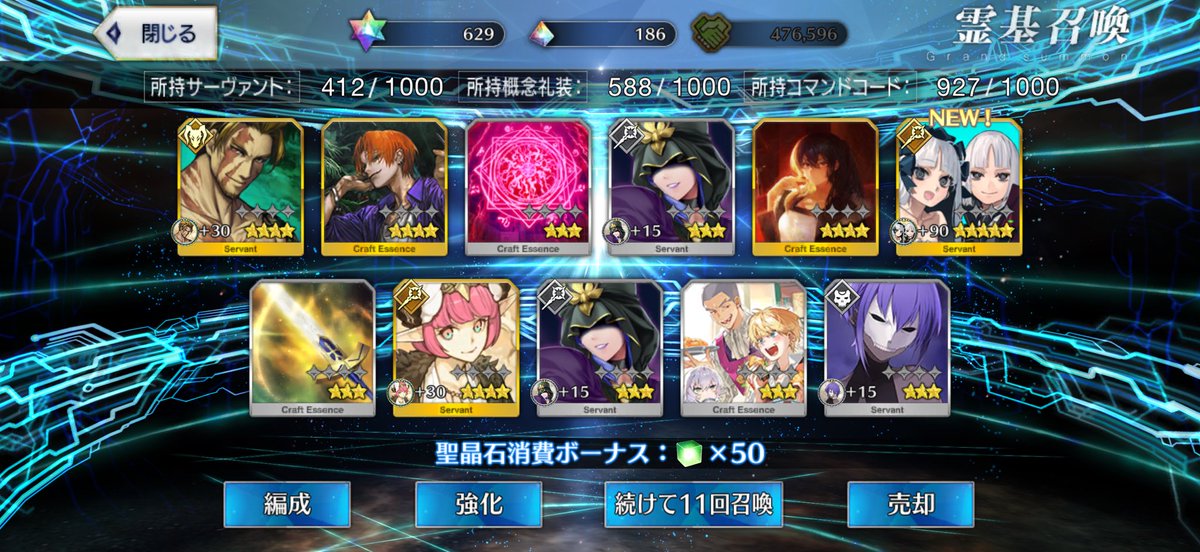 えいりあん tweet media