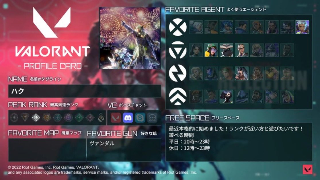 ハク＠雑多垢 tweet media
