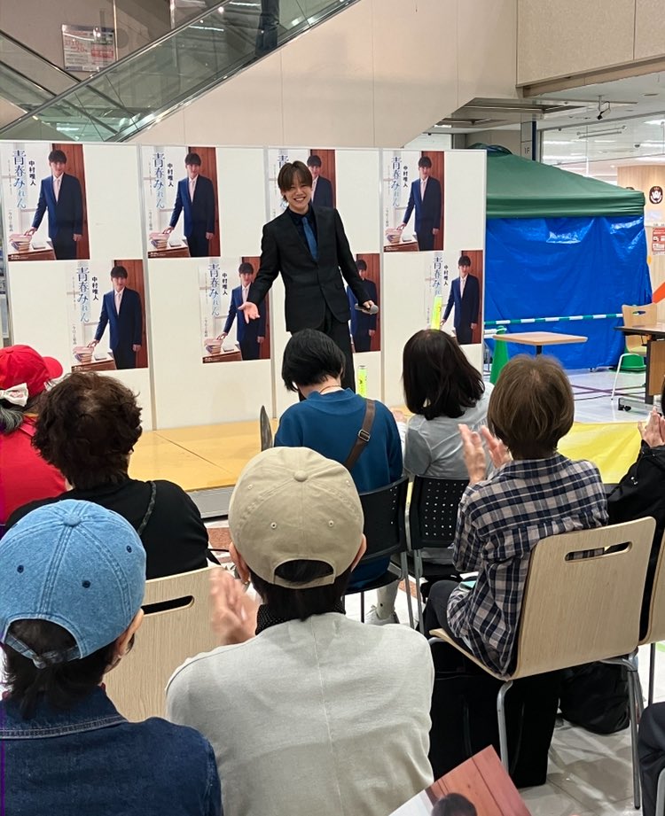 中村唯人 tweet media