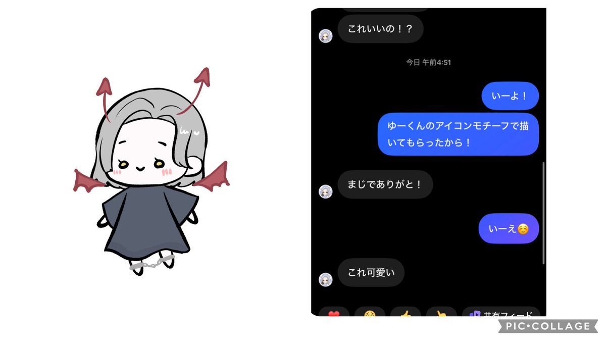 ま-にゃ🐾‎ ‎ ‎ܰ PM≒ ‎ ܱ ‎ܰ @限界値 ܱ tweet media