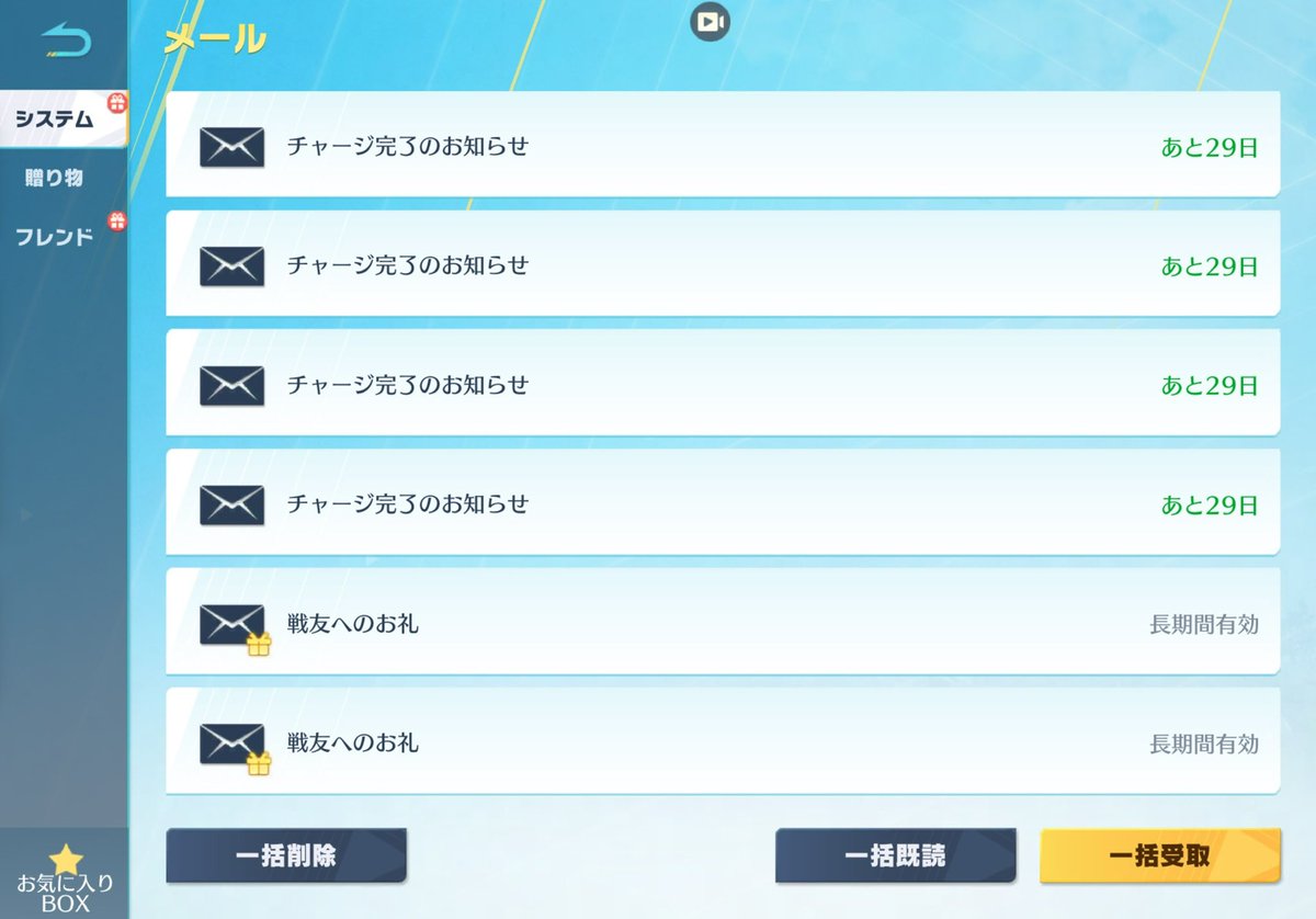 ま-にゃ🐾‎ ‎ ‎ܰ PM≒ ‎ ܱ ‎ܰ @限界値 ܱ tweet media