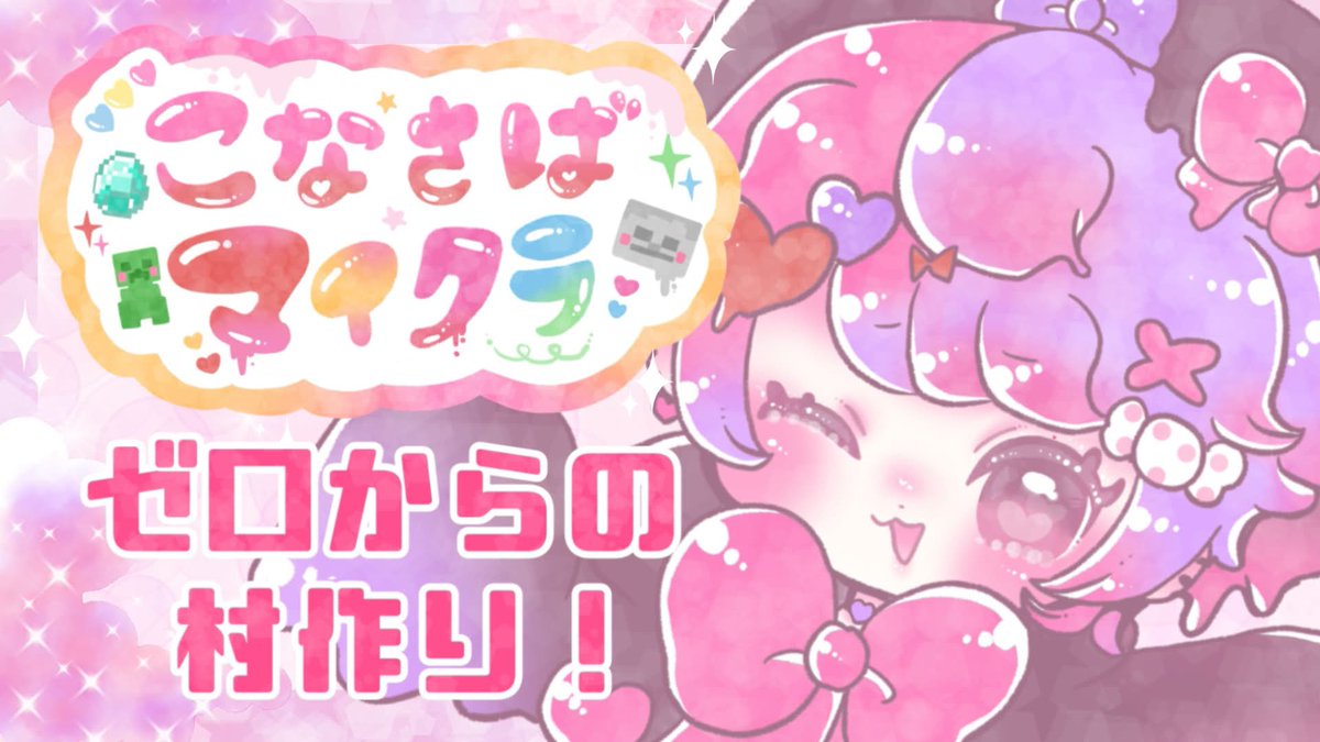 白粉こな (@57_kona_57_) / Posts / X