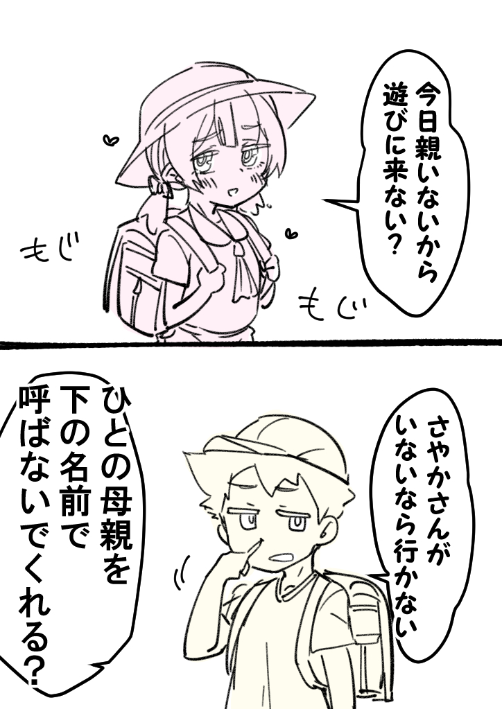 黒田シコルスキー tweet media