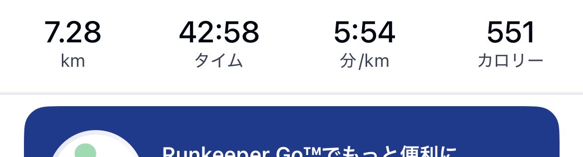 湘南台のタツヤさん tweet media