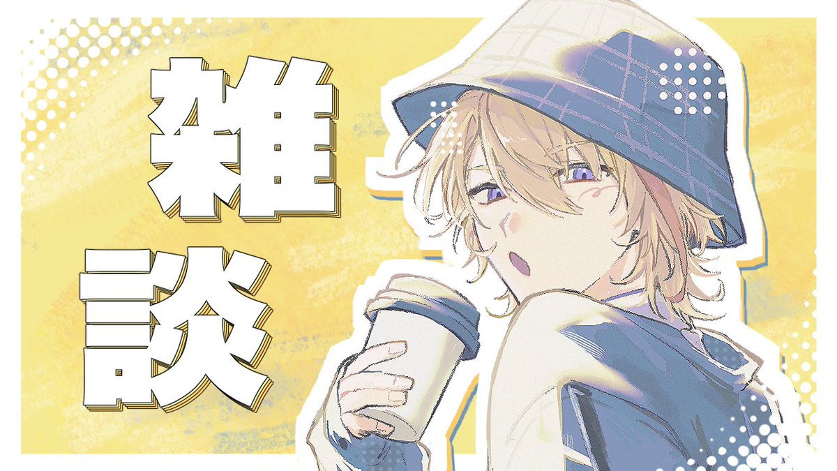 風楽奏斗🍝🍷 tweet media